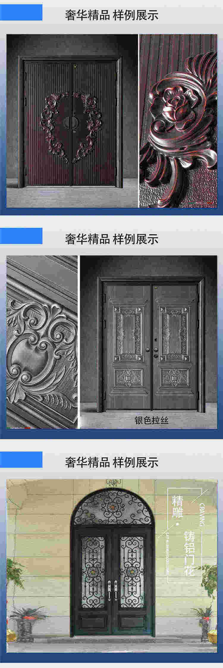 防爆鑄鋁門定制(圖4) 4.jpg