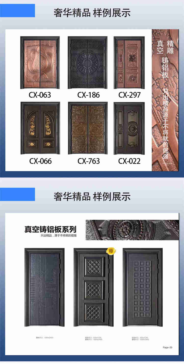 防爆鑄鋁門定制(圖5) 5.jpg