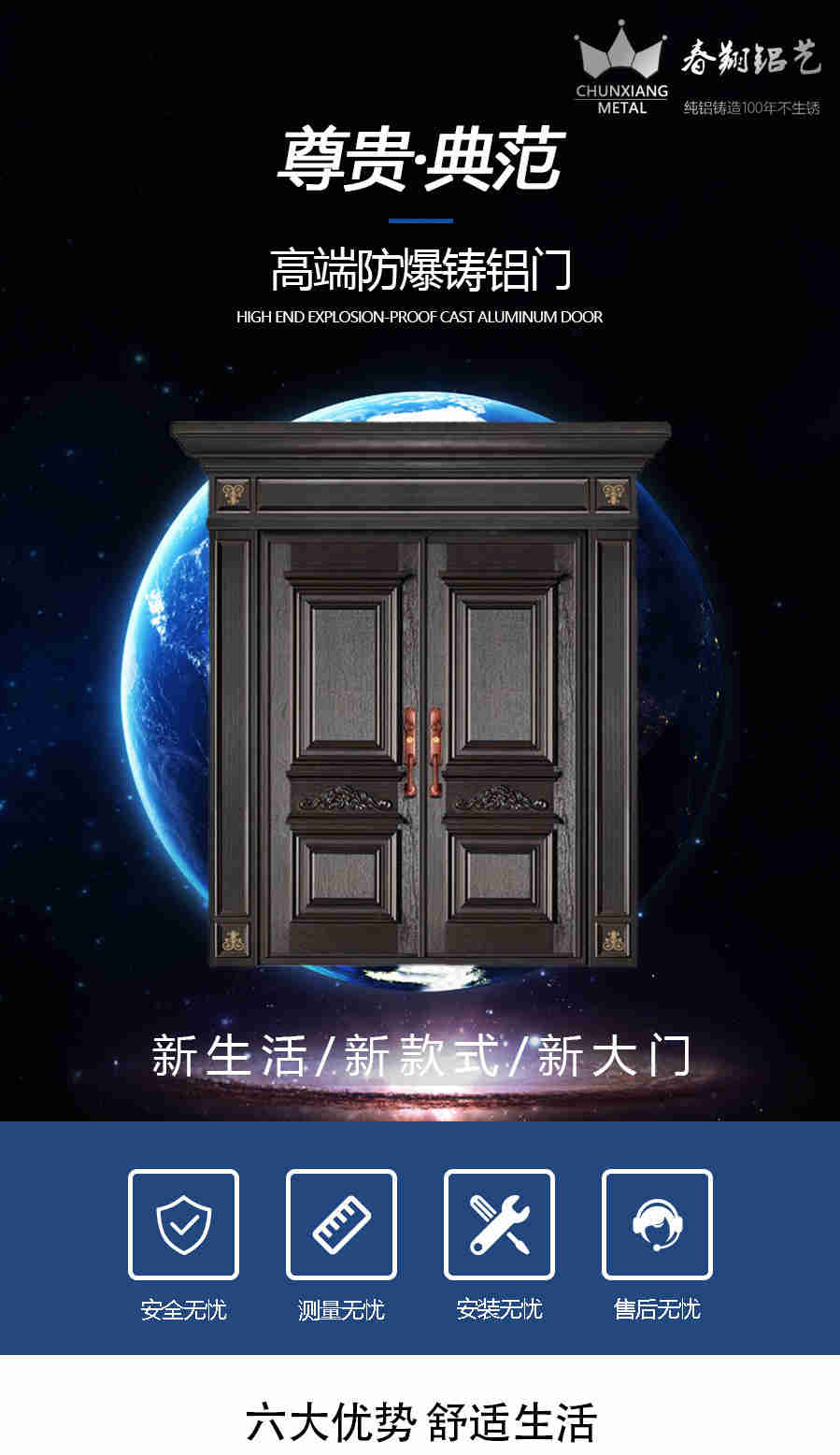 防爆鑄鋁門定制(圖1) 1.jpg