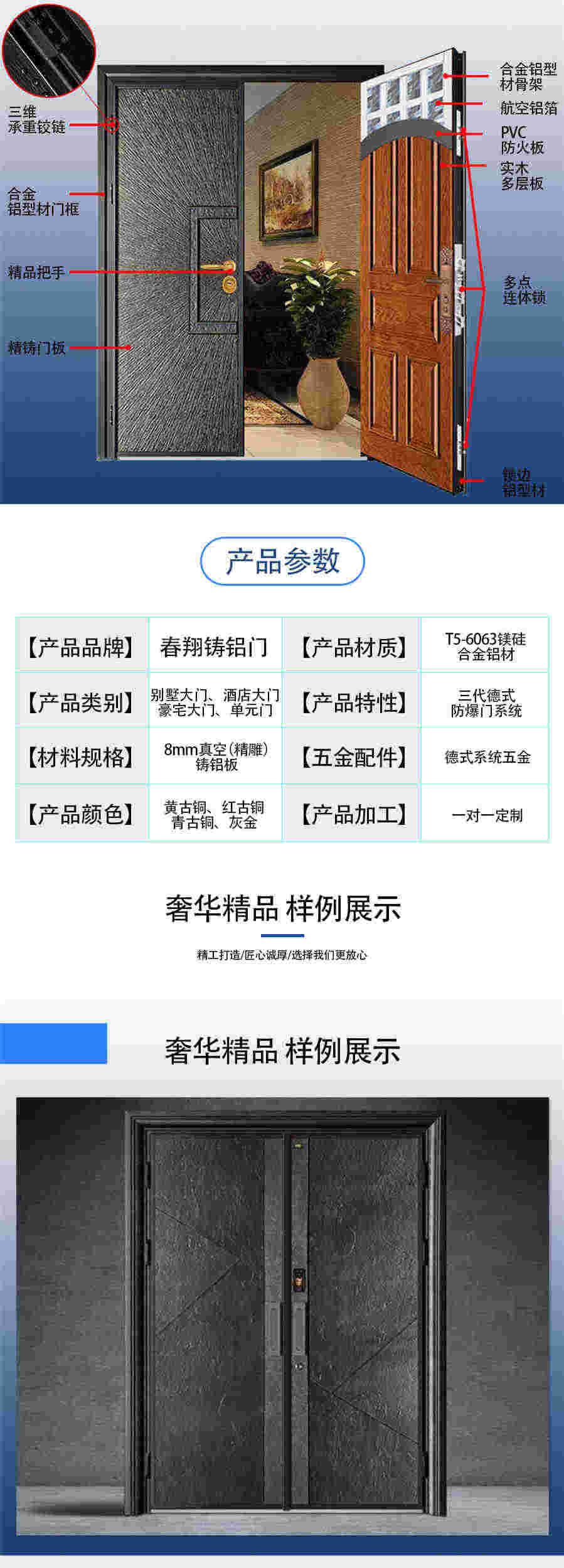 銅鋁玻璃門(圖3) 3.jpg