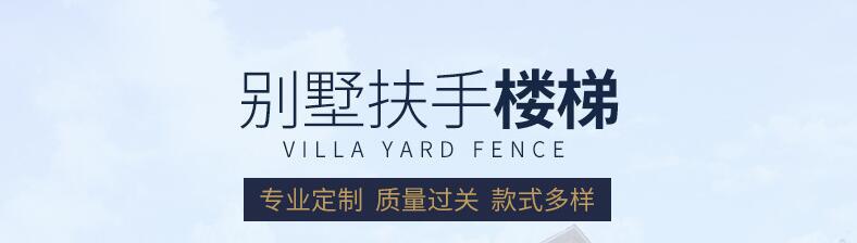 銅樓梯扶手(圖1) 1.jpg