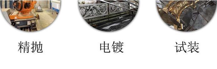 銅樓梯扶手(圖12) 16.jpg