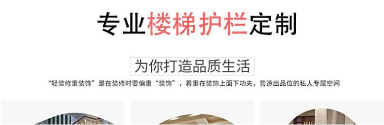 銅樓梯扶手(圖9) 12.jpg