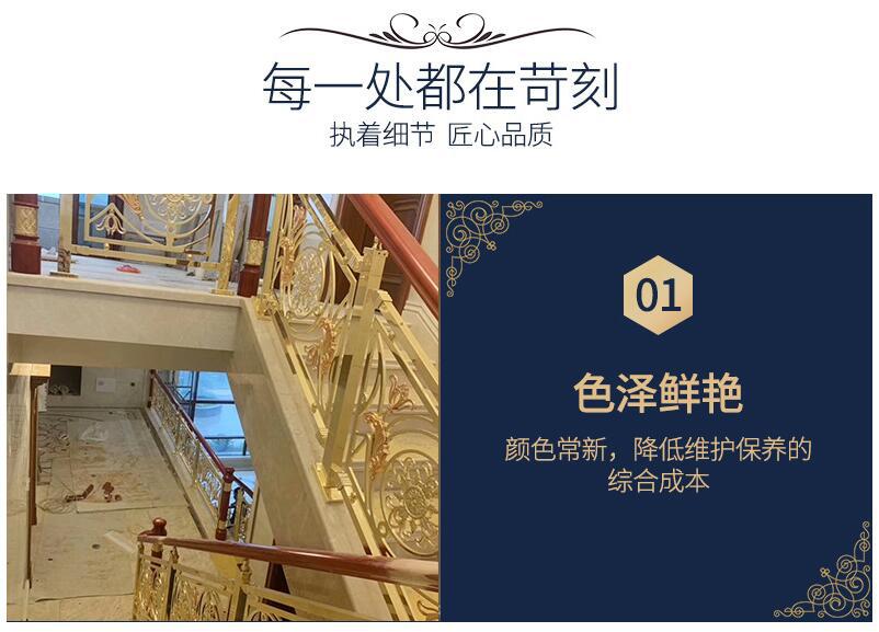 銅樓梯扶手(圖4) 4.jpg