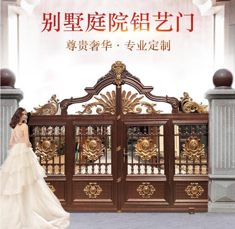 鋁藝別墅大門(圖1) 1.jpg