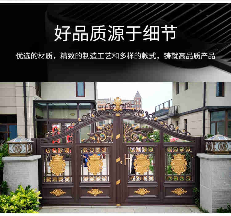 鋁藝別墅大門(圖5) 6.jpg