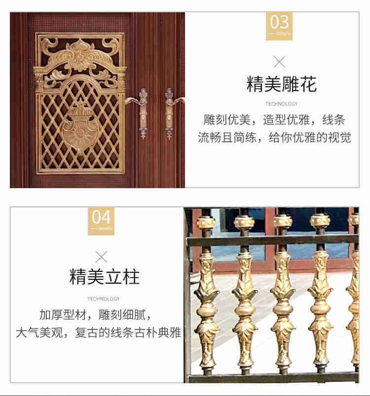 鋁藝別墅大門(圖7) 8.jpg