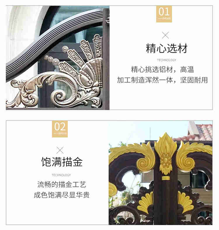 鋁藝別墅大門(圖6) 7.jpg